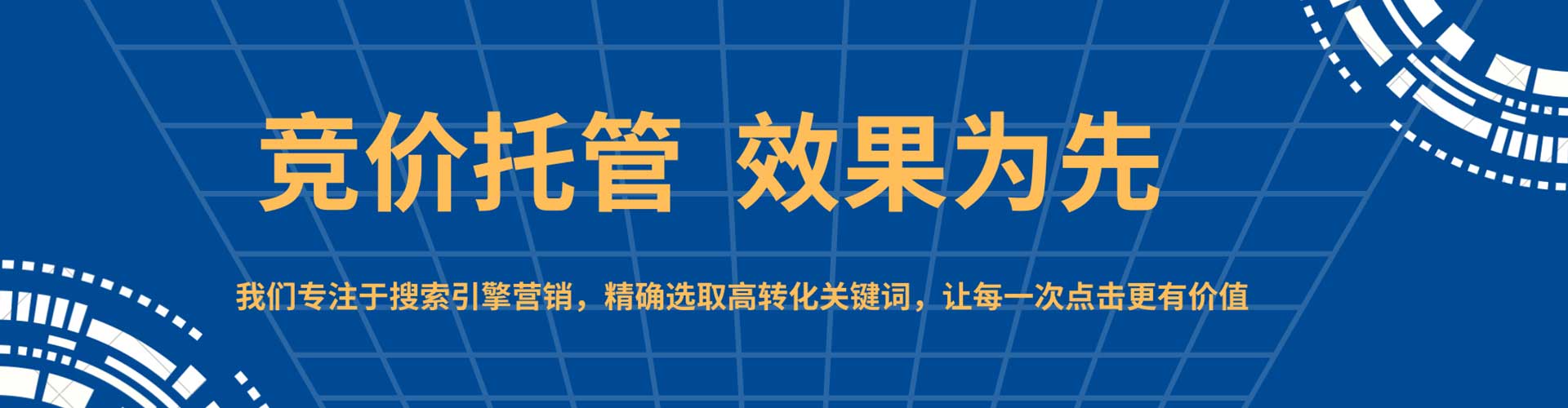 沂源推广开户