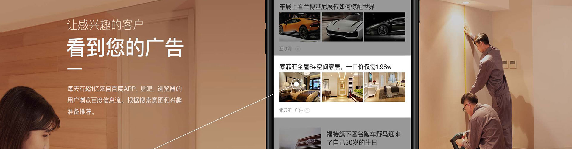 沂源百度竞价排名