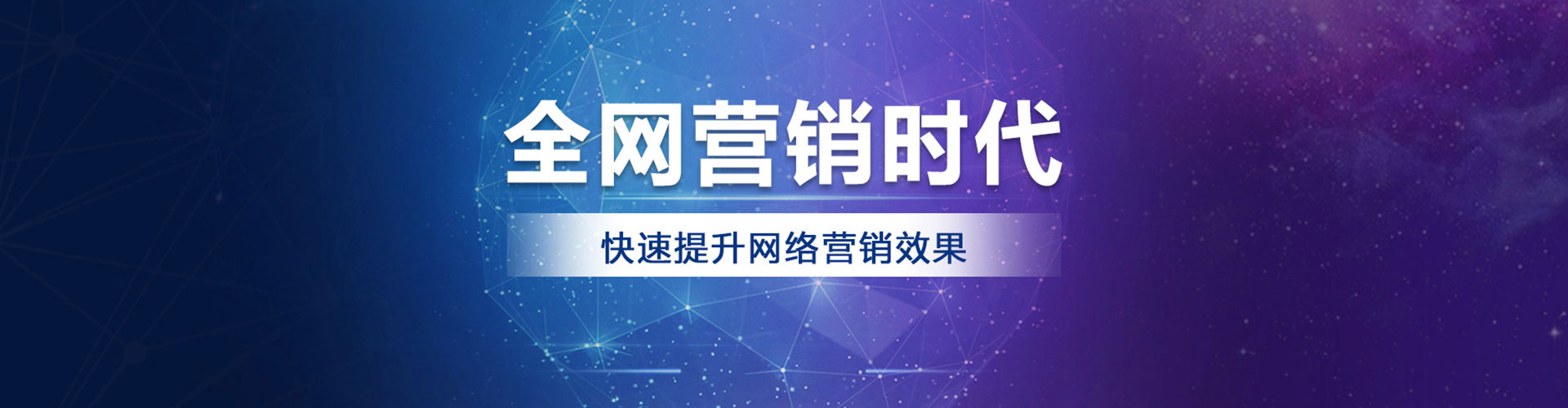 沂源百度竞价托管