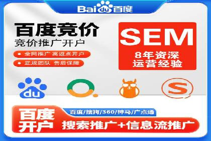 信息流推广开户实战案例：揭秘高效广告投放