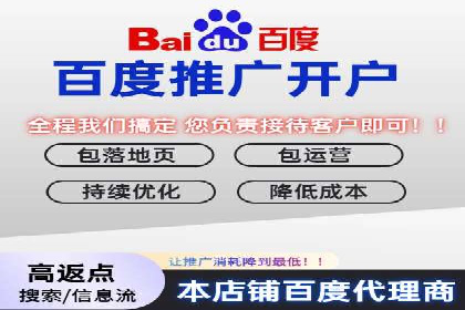 高返点充值：揭秘热门平台的运营策略