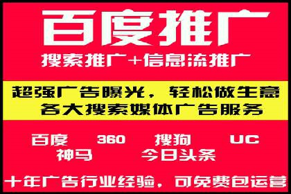 案例解读：SEM助力企业实现品牌升级
