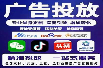 百度信息流广告与社交媒体的结合案例